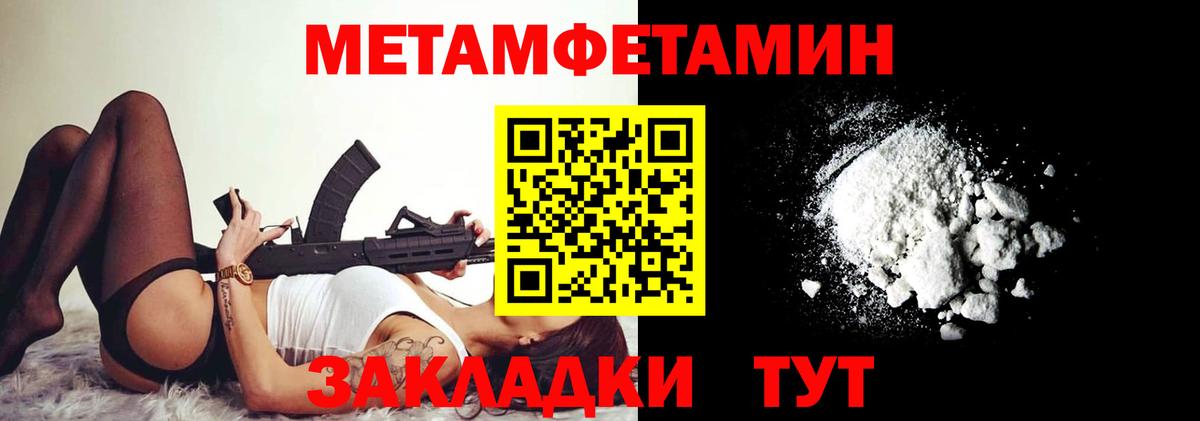 Амфетамин 97%  Вход с VPN  Амфетамин  Карачаевск  АМФ 