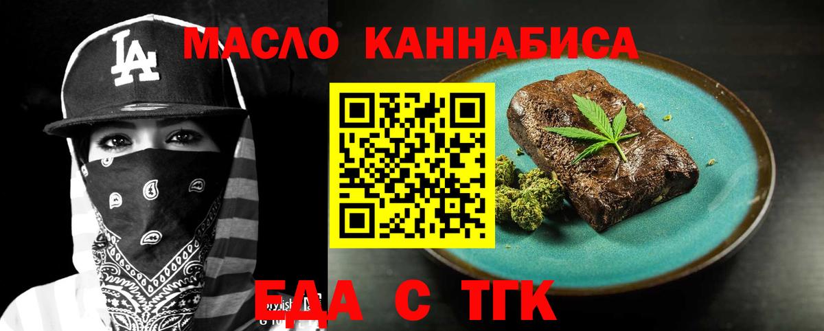 Canna-Cookies марихуана Карачаевск