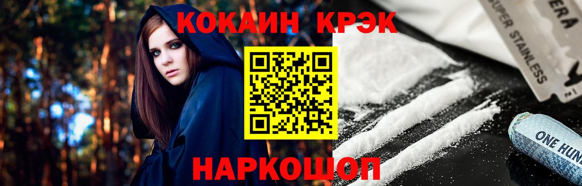 КОКАИН 99%  Вход с VPN  Карачаевск  Cocaine  COCAIN 98% 