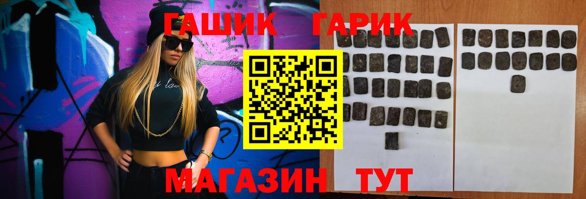 Карачаевск  ГАШИШ Cannabis  Вход с VPN 