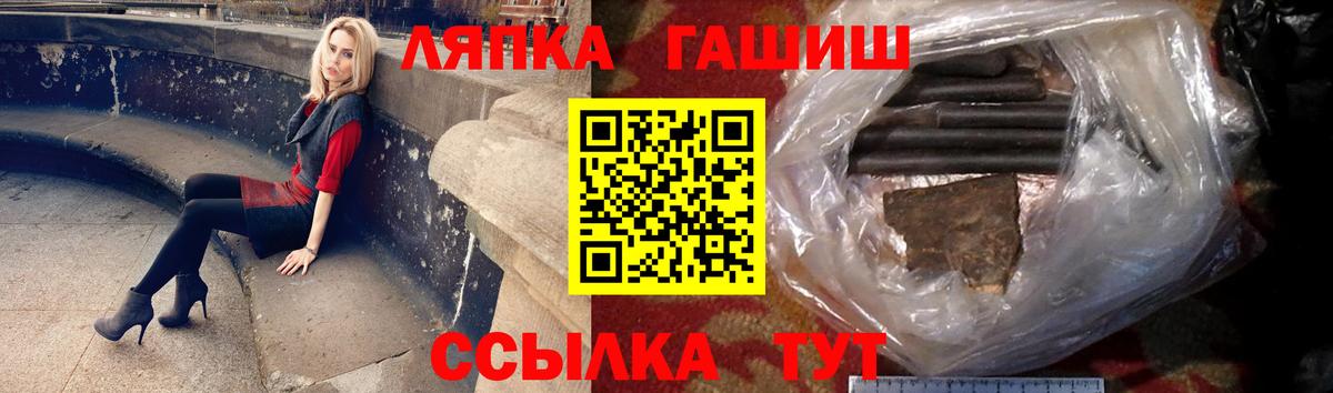 Гашиш VHQ Карачаевск