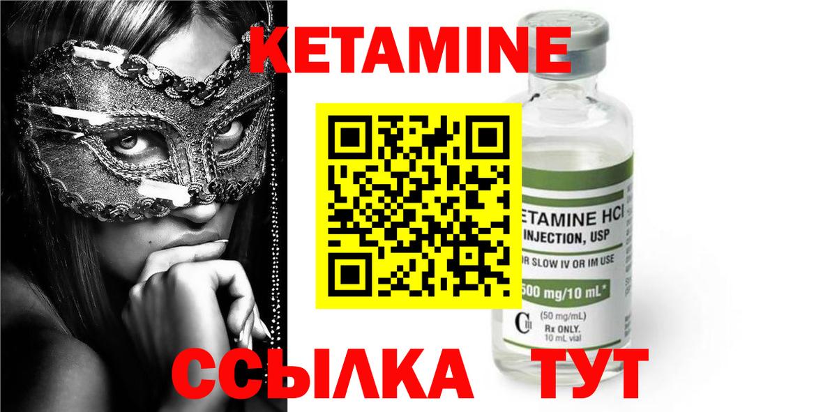 дарк нет как зайти  КЕТАМИН VHQ  Карачаевск  Вход с VPN  Кетамин ketamine 