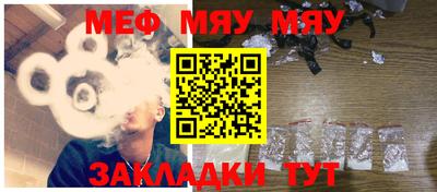 меф VHQ Берёзовский