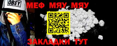меф VHQ Берёзовский