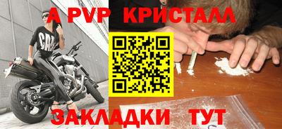 меф VHQ Берёзовский