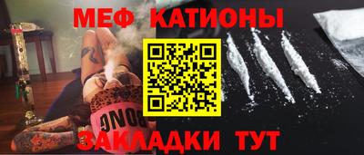 меф VHQ Берёзовский