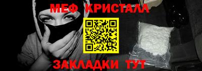 соль ск Беслан