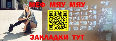 меф VHQ Берёзовский