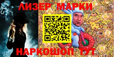 марихуана Бийск
