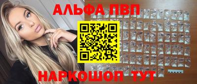соль ск Беслан