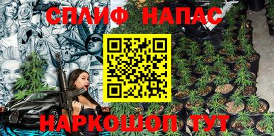 марихуана Бийск