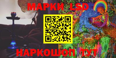 марихуана Бийск