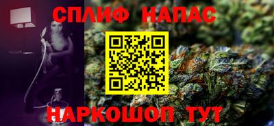 марихуана Бийск