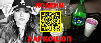 марихуана Бийск