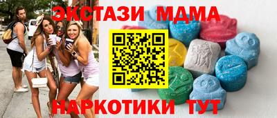 соль ск Беслан