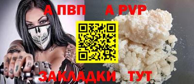 меф VHQ Берёзовский