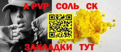 марихуана Бийск