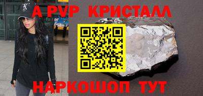 меф VHQ Берёзовский