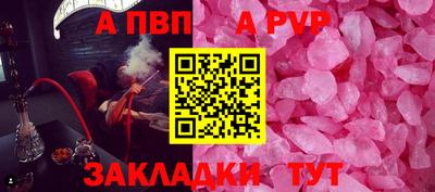соль ск Беслан