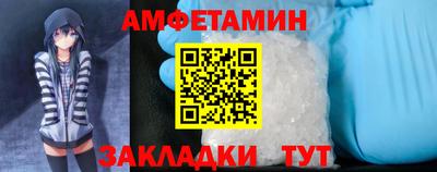 соль ск Беслан