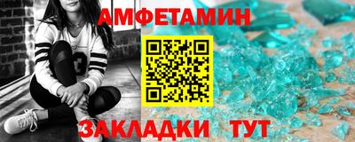 марихуана Бийск