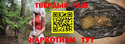 соль ск Беслан