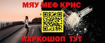 марихуана Бийск