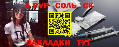 марихуана Бийск