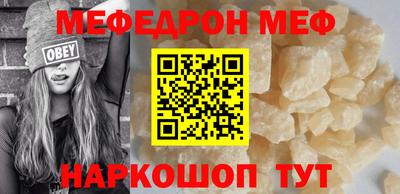 меф VHQ Берёзовский