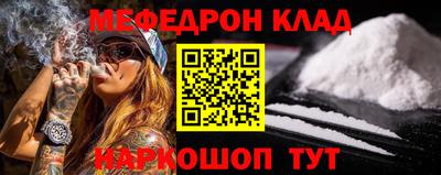 меф VHQ Берёзовский