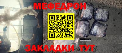 меф VHQ Берёзовский