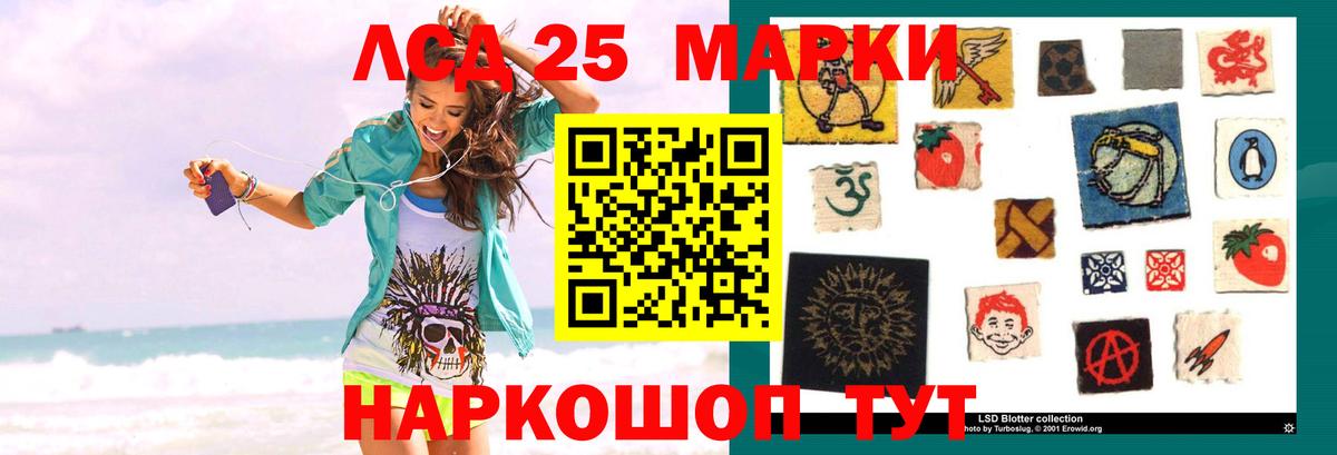 LSD-25 экстази кислота  Вход с VPN  кракен маркетплейс  ЛСД экстази  Карачаевск  LSD-25 экстази кислота 