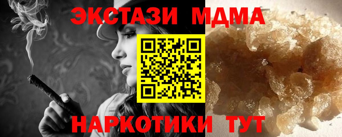 Меф   АМФ кристаллы  Купить наркотик  МАРИХУАНА  COCAIN  Карачаевск  ГАШИШ  Вход с VPN 