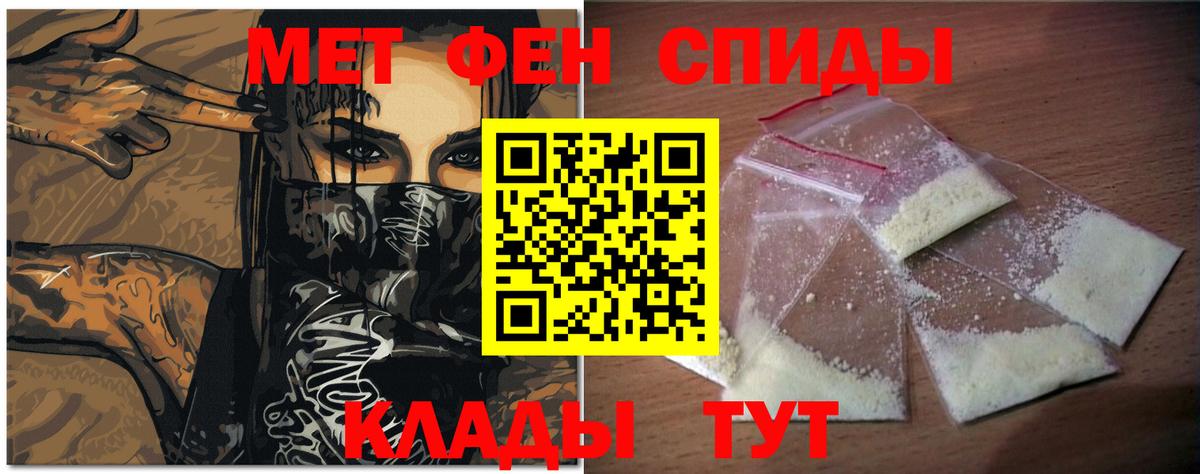Метамфетамин кристалл Карачаевск