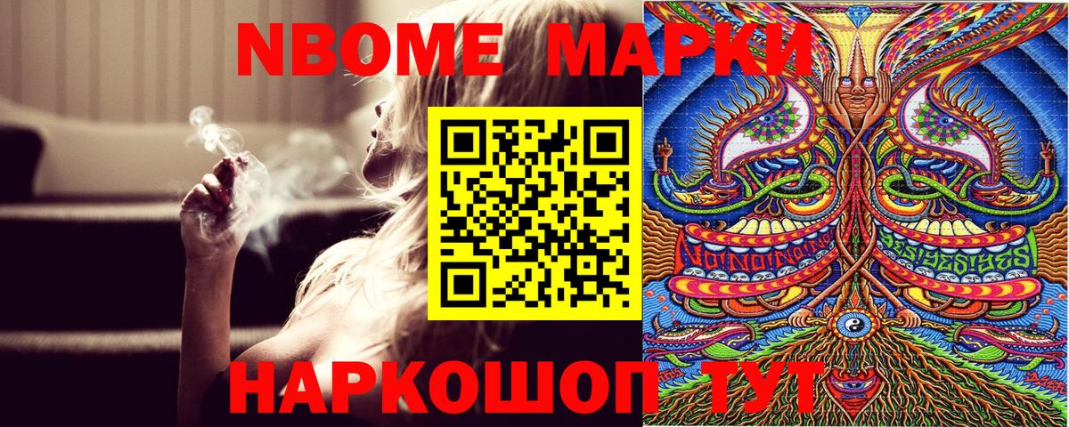 Наркотические марки 1500мкг  Наркотические марки  Карачаевск  Вход с VPN 