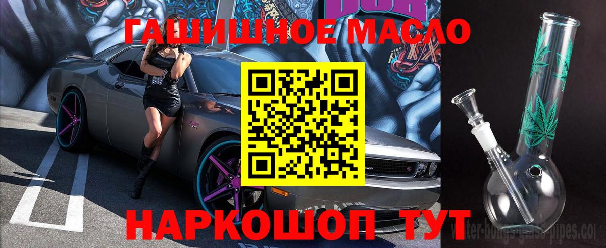Карачаевск  блэк спрут как войти  ТГК гашишное масло  Вход с VPN  Дистиллят ТГК вейп с тгк  закладка 