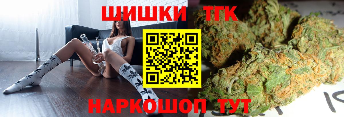 Каннабис AK-47 Карачаевск