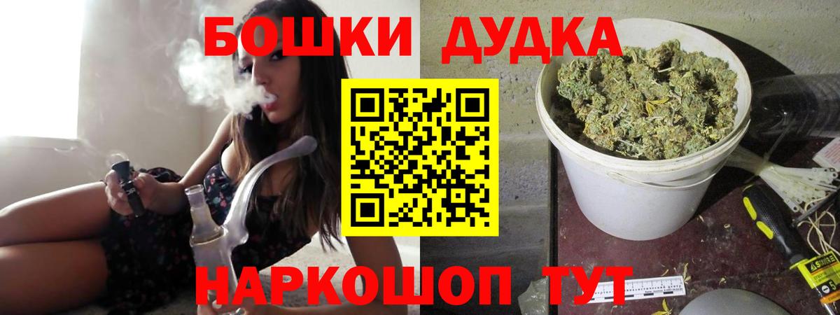 МАРИХУАНА Bruce Banner  Вход с VPN  Карачаевск  Марихуана планчик  Бошки марихуана ГИДРОПОН  Марихуана MAZAR 
